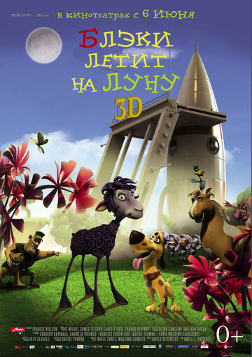 Мультфильм «Блэки летит на Луну» смотреть онлайн в хорошем качестве 720p Мультфильм «Блэки летит на Луну» смотреть онлайн в хорошем качестве 720p