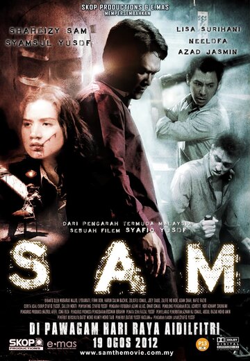 Фильм «SAM - Saya Amat Mencintaimu» смотреть онлайн фильм в хорошем качестве 720p Фильм «SAM - Saya Amat Mencintaimu» смотреть онлайн фильм в хорошем качестве 720p