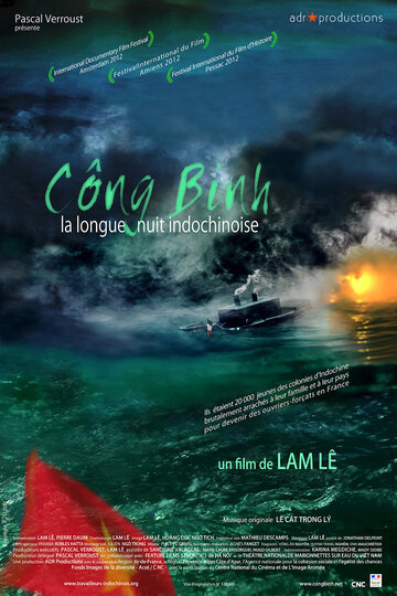 Фильм «Công Binh, la longue nuit indochinoise» смотреть онлайн фильм в хорошем качестве 720p Фильм «Công Binh, la longue nuit indochinoise» смотреть онлайн фильм в хорошем качестве 720p