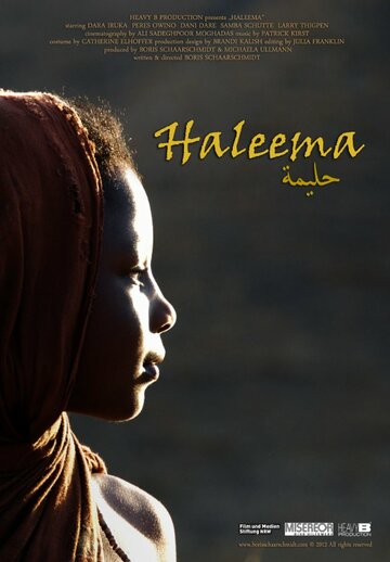 «Haleema» кадры фильма в хорошем качестве «Haleema» кадры фильма в хорошем качестве