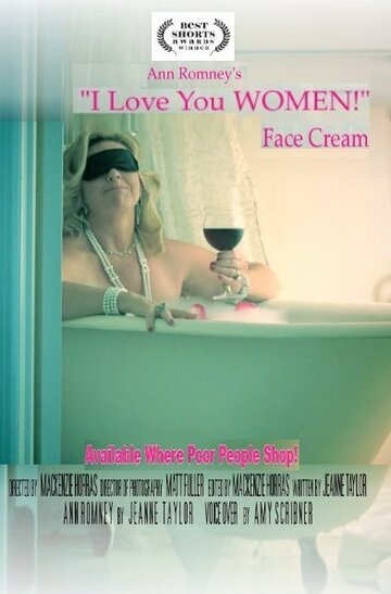 «Ann Romney's I Love You Women! Face Cream» кадры фильма в хорошем качестве «Ann Romney's I Love You Women! Face Cream» кадры фильма в хорошем качестве