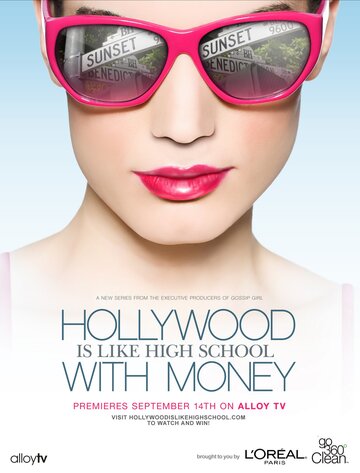 Фильм «Hollywood Is Like High School with Money» смотреть онлайн фильм в хорошем качестве 720p Фильм «Hollywood Is Like High School with Money» смотреть онлайн фильм в хорошем качестве 720p