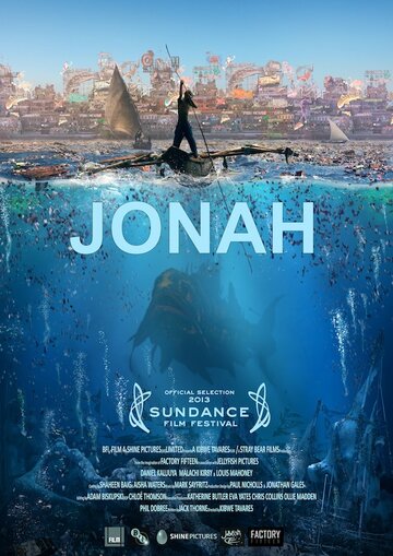 Фильм «Иона» смотреть онлайн фильм в хорошем качестве 720p Фильм «Иона» смотреть онлайн фильм в хорошем качестве 720p