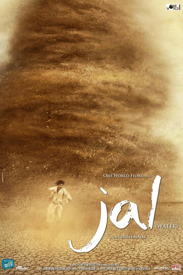 Фильм «Jal» скачать бесплатно в хорошем качестве без регистрации и смс 1080p Фильм «Jal» скачать бесплатно в хорошем качестве без регистрации и смс 1080p