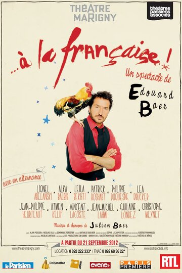 Фильм «À la française» смотреть онлайн фильм в хорошем качестве 720p Фильм «À la française» смотреть онлайн фильм в хорошем качестве 720p