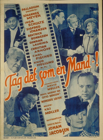 Фильм «Tag det som en mand» смотреть онлайн фильм в хорошем качестве 1080p Фильм «Tag det som en mand» смотреть онлайн фильм в хорошем качестве 1080p
