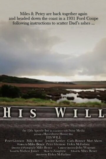 Фильм «His Will» смотреть онлайн фильм в хорошем качестве 720p Фильм «His Will» смотреть онлайн фильм в хорошем качестве 720p