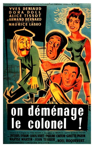Фильм «On déménage le colonel» смотреть онлайн фильм в хорошем качестве 1080p Фильм «On déménage le colonel» смотреть онлайн фильм в хорошем качестве 1080p