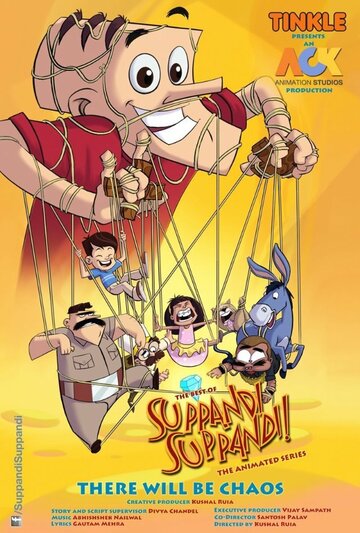 «Suppandi Suppandi! The Animated Series» мультфильма в хорошем качестве 1080p «Suppandi Suppandi! The Animated Series» мультфильма в хорошем качестве 1080p