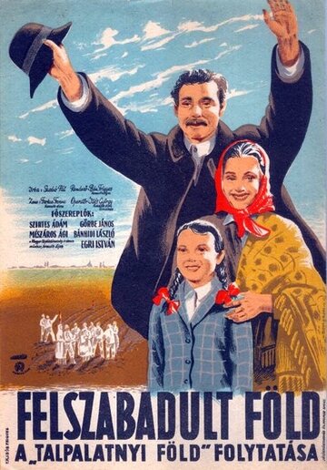 Фильм «Освобожденная земля» смотреть онлайн фильм в хорошем качестве 720p Фильм «Освобожденная земля» смотреть онлайн фильм в хорошем качестве 720p