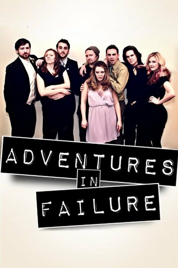 Фильм «Adventures in Failure» смотреть онлайн фильм в хорошем качестве 1080p Фильм «Adventures in Failure» смотреть онлайн фильм в хорошем качестве 1080p