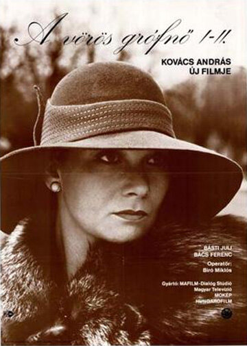 Фильм «Красная графиня» смотреть онлайн фильм в хорошем качестве 720p Фильм «Красная графиня» смотреть онлайн фильм в хорошем качестве 720p