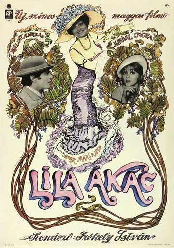 Фильм «Lila ákác» смотреть онлайн фильм в хорошем качестве 720p Фильм «Lila ákác» смотреть онлайн фильм в хорошем качестве 720p