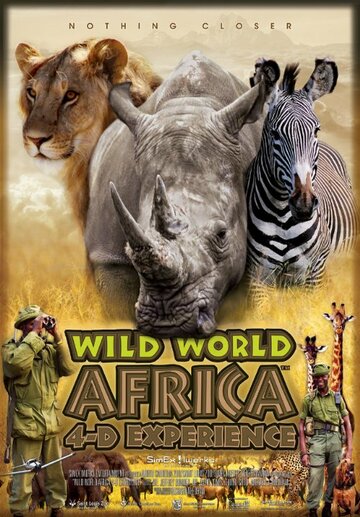 Фильм «Wild World Africa 3-D» смотреть онлайн фильм в хорошем качестве 1080p Фильм «Wild World Africa 3-D» смотреть онлайн фильм в хорошем качестве 1080p