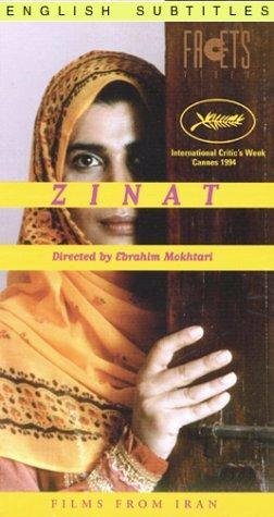 Фильм «Zinat» скачать бесплатно в хорошем качестве без регистрации и смс 1080p Фильм «Zinat» скачать бесплатно в хорошем качестве без регистрации и смс 1080p
