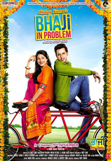 Фильм «Bha Ji in Problem» смотреть онлайн фильм в хорошем качестве 1080p Фильм «Bha Ji in Problem» смотреть онлайн фильм в хорошем качестве 1080p