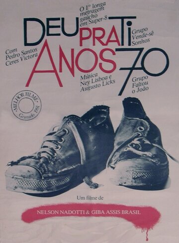 Фильм «Deu Pra Ti Anos 70» скачать бесплатно в хорошем качестве без регистрации и смс 1080p Фильм «Deu Pra Ti Anos 70» скачать бесплатно в хорошем качестве без регистрации и смс 1080p