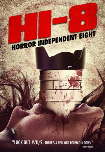 Фильм «Hi-8 Фильм «Hi-8