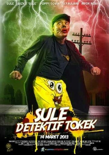 Фильм «Sule detektif tokek» смотреть онлайн фильм в хорошем качестве 1080p Фильм «Sule detektif tokek» смотреть онлайн фильм в хорошем качестве 1080p