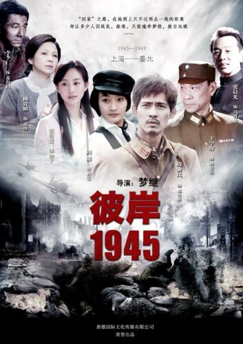 Сериал «Возвращение домой» смотреть онлайн сериалв хорошем качестве 1080p Сериал «Возвращение домой» смотреть онлайн сериалв хорошем качестве 1080p