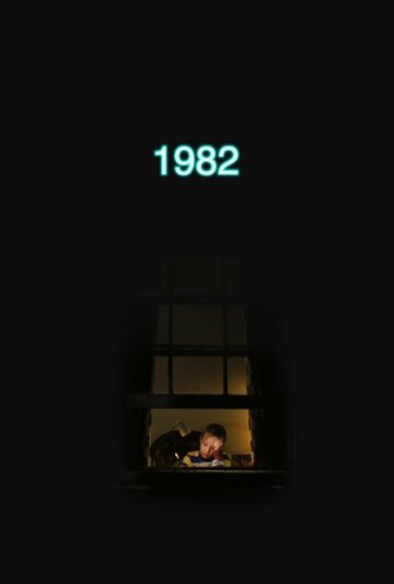 Фильм «1982» смотреть онлайн фильм в хорошем качестве 1080p Фильм «1982» смотреть онлайн фильм в хорошем качестве 1080p