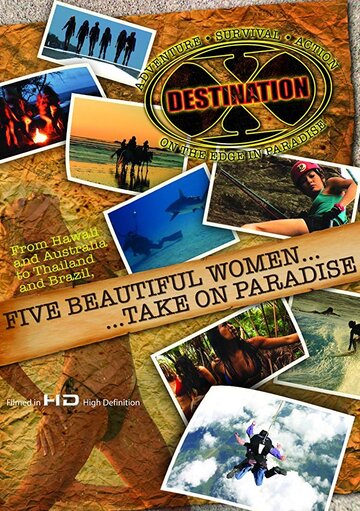 Фильм «Destination X TV: Hawaii» смотреть онлайн фильм в хорошем качестве 1080p Фильм «Destination X TV: Hawaii» смотреть онлайн фильм в хорошем качестве 1080p