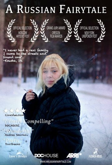 Фильм «Русская сказка» смотреть онлайн фильм в хорошем качестве 720p Фильм «Русская сказка» смотреть онлайн фильм в хорошем качестве 720p