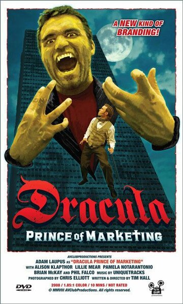 «Dracula: Prince of Marketing» трейлер фильма в хорошем качестве 1080p «Dracula: Prince of Marketing» трейлер фильма в хорошем качестве 1080p