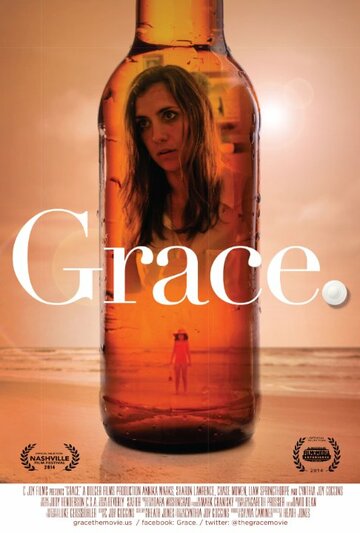 Фильм «Grace» смотреть онлайн фильм в хорошем качестве 720p Фильм «Grace» смотреть онлайн фильм в хорошем качестве 720p
