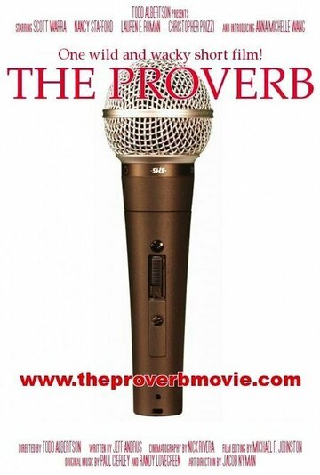 Фильм «The Proverb» скачать бесплатно в хорошем качестве без регистрации и смс 1080p Фильм «The Proverb» скачать бесплатно в хорошем качестве без регистрации и смс 1080p
