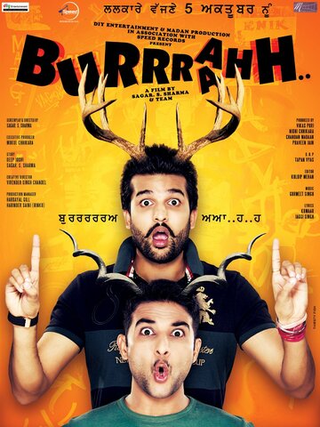 Фильм «Burrraahh» смотреть онлайн фильм в хорошем качестве 720p Фильм «Burrraahh» смотреть онлайн фильм в хорошем качестве 720p