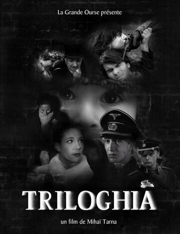 Фильм «Triloghia» смотреть онлайн фильм в хорошем качестве 720p Фильм «Triloghia» смотреть онлайн фильм в хорошем качестве 720p