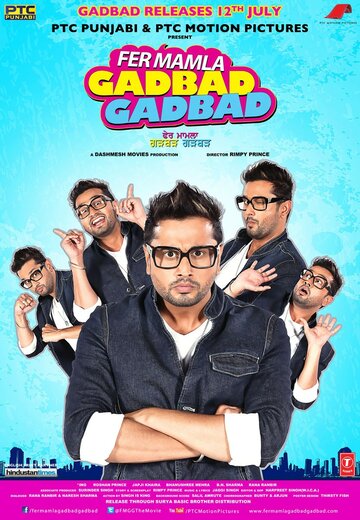 Фильм «Fer Mamla Gadbad Gadbad» смотреть онлайн фильм в хорошем качестве 1080p Фильм «Fer Mamla Gadbad Gadbad» смотреть онлайн фильм в хорошем качестве 1080p