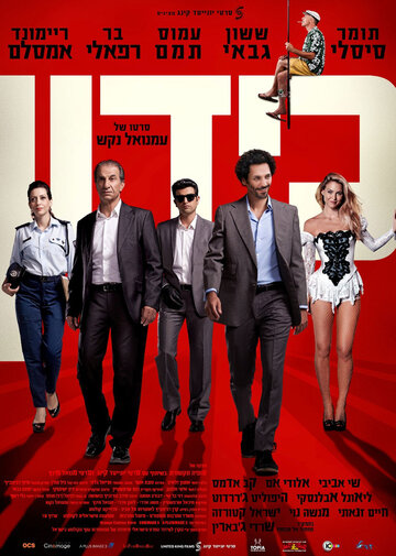 Фильм «Кувшинчик» смотреть онлайн фильм в хорошем качестве 1080p Фильм «Кувшинчик» смотреть онлайн фильм в хорошем качестве 1080p