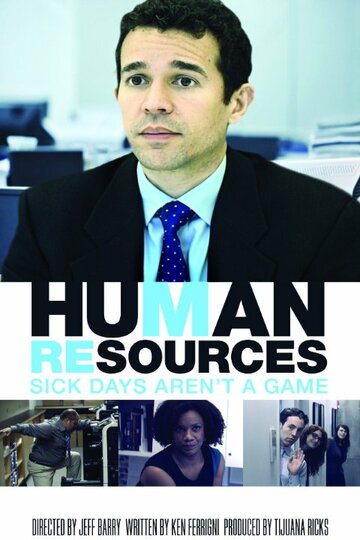 Фильм «Human Resources: Sick Days Aren't A Game» смотреть онлайн фильм в хорошем качестве 720p Фильм «Human Resources: Sick Days Aren't A Game» смотреть онлайн фильм в хорошем качестве 720p