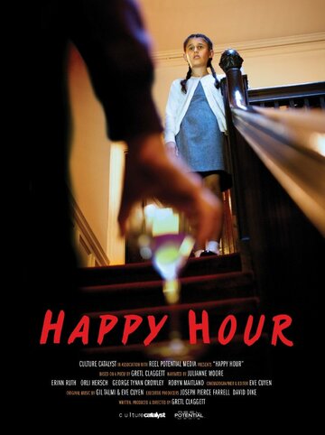 Фильм «Happy Hour» скачать бесплатно в хорошем качестве без регистрации и смс 1080p Фильм «Happy Hour» скачать бесплатно в хорошем качестве без регистрации и смс 1080p
