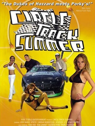 Фильм «Circle Track Summer» смотреть онлайн фильм в хорошем качестве 720p Фильм «Circle Track Summer» смотреть онлайн фильм в хорошем качестве 720p