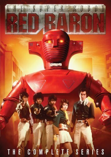 Фильм «Sûpâ robotto Mahha Baron» смотреть онлайн фильм в хорошем качестве 1080p Фильм «Sûpâ robotto Mahha Baron» смотреть онлайн фильм в хорошем качестве 1080p