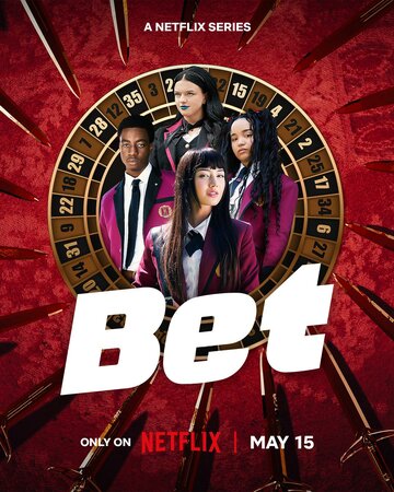 «Ставка» трейлер сериала в хорошем качестве 1080p «Ставка» трейлер сериала в хорошем качестве 1080p