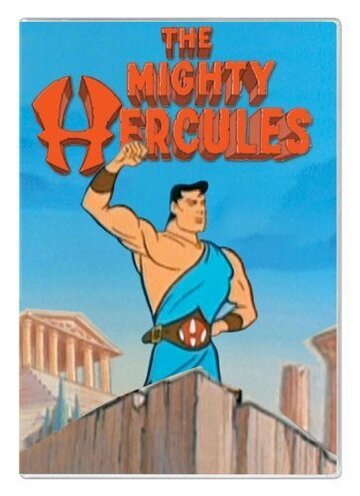 Мультсериал «The Mighty Hercules» смотреть онлайн в хорошем качестве 1080p Мультсериал «The Mighty Hercules» смотреть онлайн в хорошем качестве 1080p