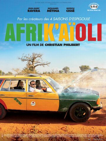 Фильм «Afrik'aïoli» скачать бесплатно в хорошем качестве без регистрации и смс 1080p Фильм «Afrik'aïoli» скачать бесплатно в хорошем качестве без регистрации и смс 1080p