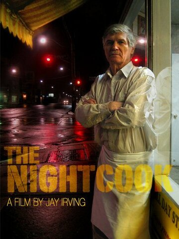 «The Night Cook» трейлер фильма в хорошем качестве 1080p «The Night Cook» трейлер фильма в хорошем качестве 1080p