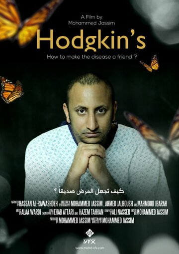 «Hodgkin's» трейлер фильма в хорошем качестве 1080p «Hodgkin's» трейлер фильма в хорошем качестве 1080p