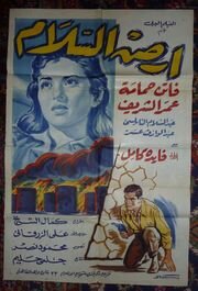 Фильм «Земля мира» скачать бесплатно в хорошем качестве без регистрации и смс 1080p Фильм «Земля мира» скачать бесплатно в хорошем качестве без регистрации и смс 1080p