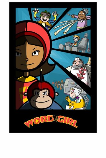 Фильм «WordGirl» скачать бесплатно в хорошем качестве без регистрации и смс 1080p Фильм «WordGirl» скачать бесплатно в хорошем качестве без регистрации и смс 1080p