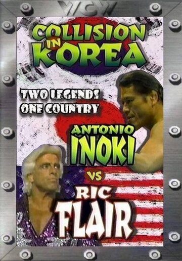 «WCW/NJPW Столкновение в Корее» кадры фильма в хорошем качестве «WCW/NJPW Столкновение в Корее» кадры фильма в хорошем качестве