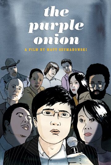 Фильм «The Purple Onion» смотреть онлайн фильм в хорошем качестве 1080p Фильм «The Purple Onion» смотреть онлайн фильм в хорошем качестве 1080p
