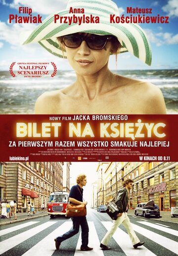 Фильм «Билет в один конец на Луну» смотреть онлайн фильм в хорошем качестве 720p Фильм «Билет в один конец на Луну» смотреть онлайн фильм в хорошем качестве 720p