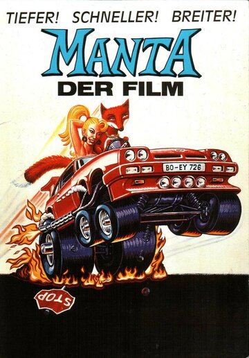 Фильм «Манта» скачать бесплатно в хорошем качестве без регистрации и смс 1080p Фильм «Манта» скачать бесплатно в хорошем качестве без регистрации и смс 1080p