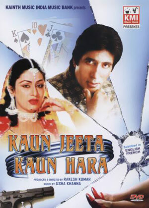 Фильм «Kaun Jeeta Kaun Haara» смотреть онлайн фильм в хорошем качестве 1080p Фильм «Kaun Jeeta Kaun Haara» смотреть онлайн фильм в хорошем качестве 1080p